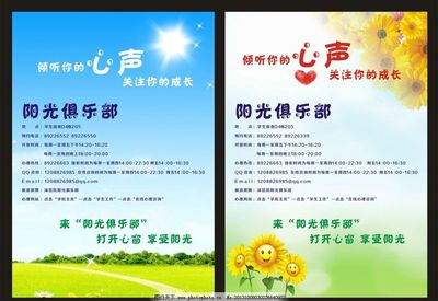 心理咨詢 透過圖像，看見內(nèi)心的風(fēng)景