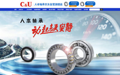 8月蘇寧國(guó)際奢侈品箱包銷(xiāo)售額激增68%，彰顯消費(fèi)升級(jí)與渠道變革新趨勢(shì)